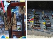 Новое Марсово Поле во Львове