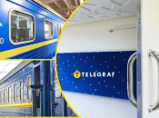 Потяг "Укрзалізниці"