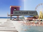 Пляжи обезлюдели