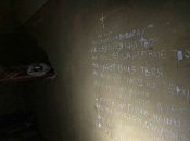 Молитва на стене в одной из пыточных