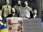 Коллаж "Телеграфа"