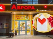 "Аврора"