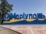 Мариуполь два с половиной года пребыыает в оккупации