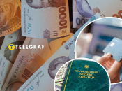 Переводы на карту считаются доходом