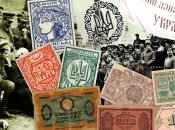 Коллаж "Телеграфа"