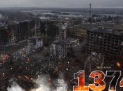 1374-й день полномасштабной войны России против Украины