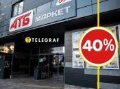 "АТБ" знизив ціни одразу на десяток товарів