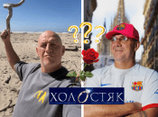 Потап