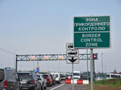 Военное положение в Украине продлено до 21 ноября