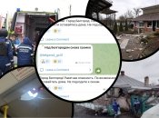 Бєлгород під ракетним обстрілом