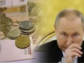 У мережі відреагували на падіння рубля та відповіли володимиру путіну