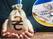 Госбюджет на 2025 год