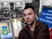 Коллаж "Телеграфа"