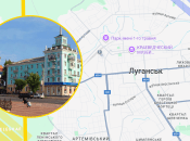 Місто Луганськ