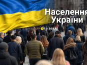 Сколько людей в Украине