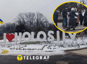 Акція протесту