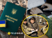 Співробітники ТЦК та СП зобов'язані показати документи за першої вимоги