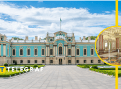 Мариинский дворец