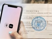 Що буде з електронною мобілізацією в Україні