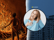 Київ, обряд біля багаття