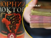 Вино "Черный доктор"