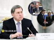 Юрий Ушаков женат на Светлане Михайловной