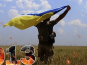 Бої за Україну продовжуються