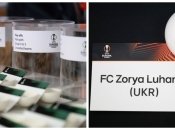 Жеребьевка Лиги Европы и Лиги конференций