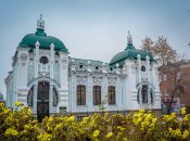 Кропивницкий