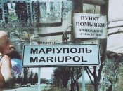 Верх цинизма - сначала разбить водоснабжение, а теперь устраивать "пункты помывки"