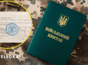 Коллаж "Телеграфа"