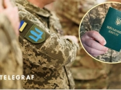 Мобилизация в Украине