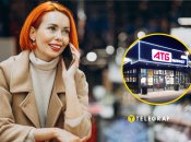 Жінка у супермаркеті, "АТБ"