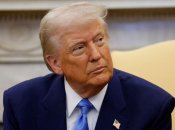 Когда и где смотреть обращение Трампа