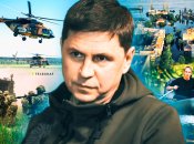 Михаил Подоляк рассказал о контрнаступлении ВСУ и последствиях подтопления Херсонщины