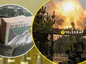 Выплаты военным