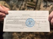 Відкриті джерела