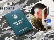 Военно-врачебная комиссия