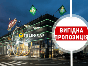 Скидки в Сильпо