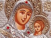 Ікона Віфлеємської Божої Матері