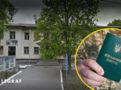 Мобілізація по-новому