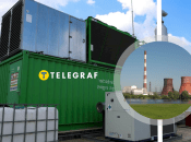 Когенераційна установка