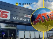 Магазини АТБ в Україні.
