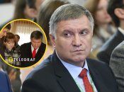 Як виглядає "таємна" дружина Арсена Авакова