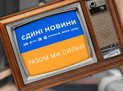 Українці все менше довіряють телемарафону