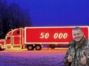 Валерий Залужный с подчиненными подарил украинцам праздник