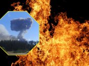 Пожар в арсенале