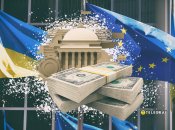 Євросоюз дасть гроші та озброєння