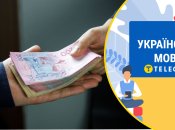 Деньги в руках