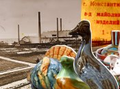 Костянтинівський порцеляновий завод